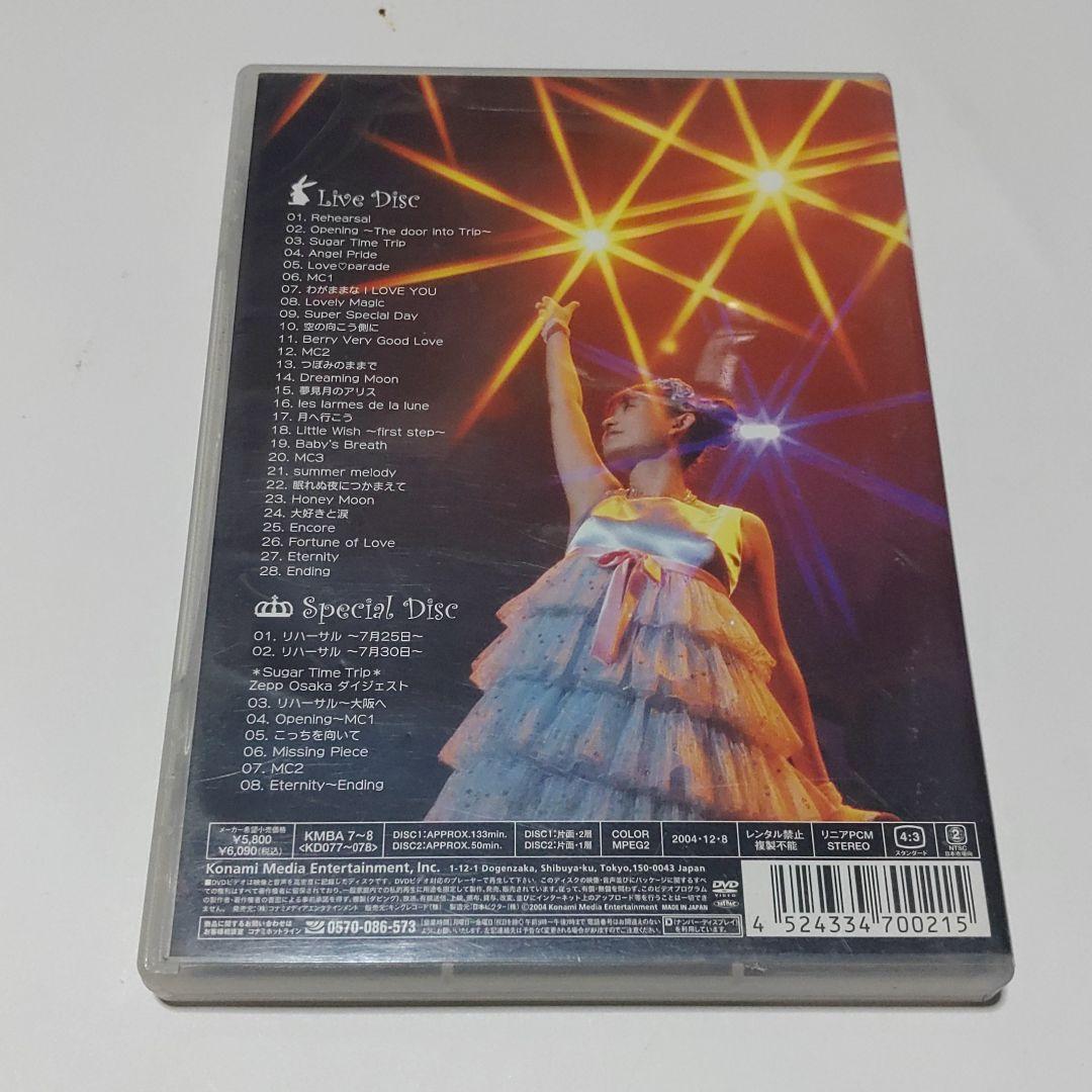 【田村ゆかり】DVDサマーライブ2004*Sugar Time Trip*2枚組