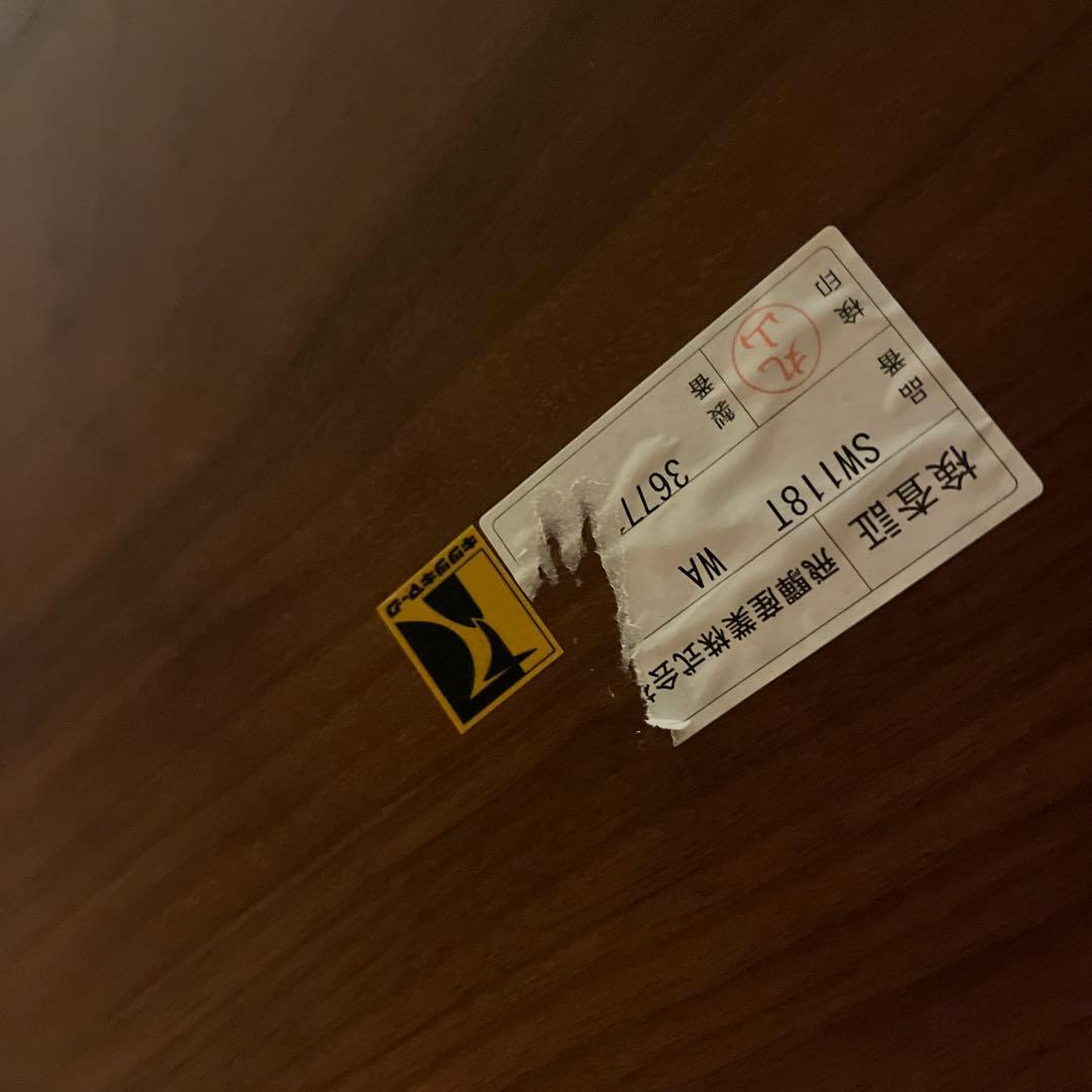 リビングテーブル　飛騨産業