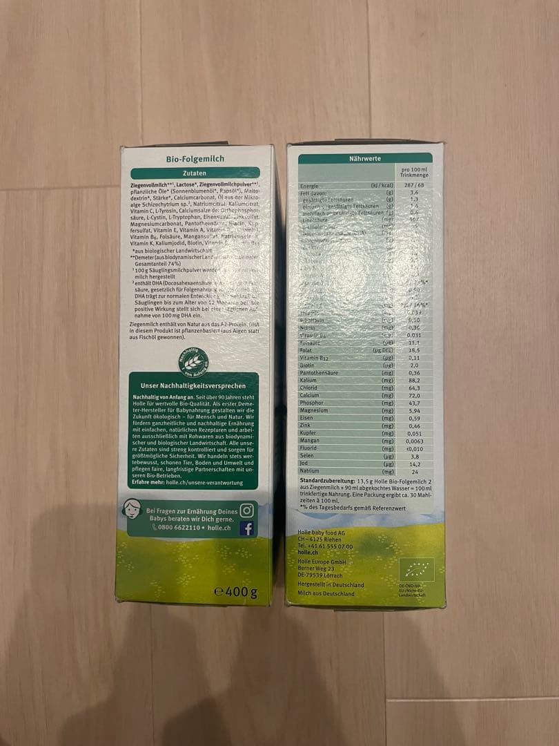 【未開封2個セット】Holle（ホレ） オーガニック 山羊粉ミルク Step 2