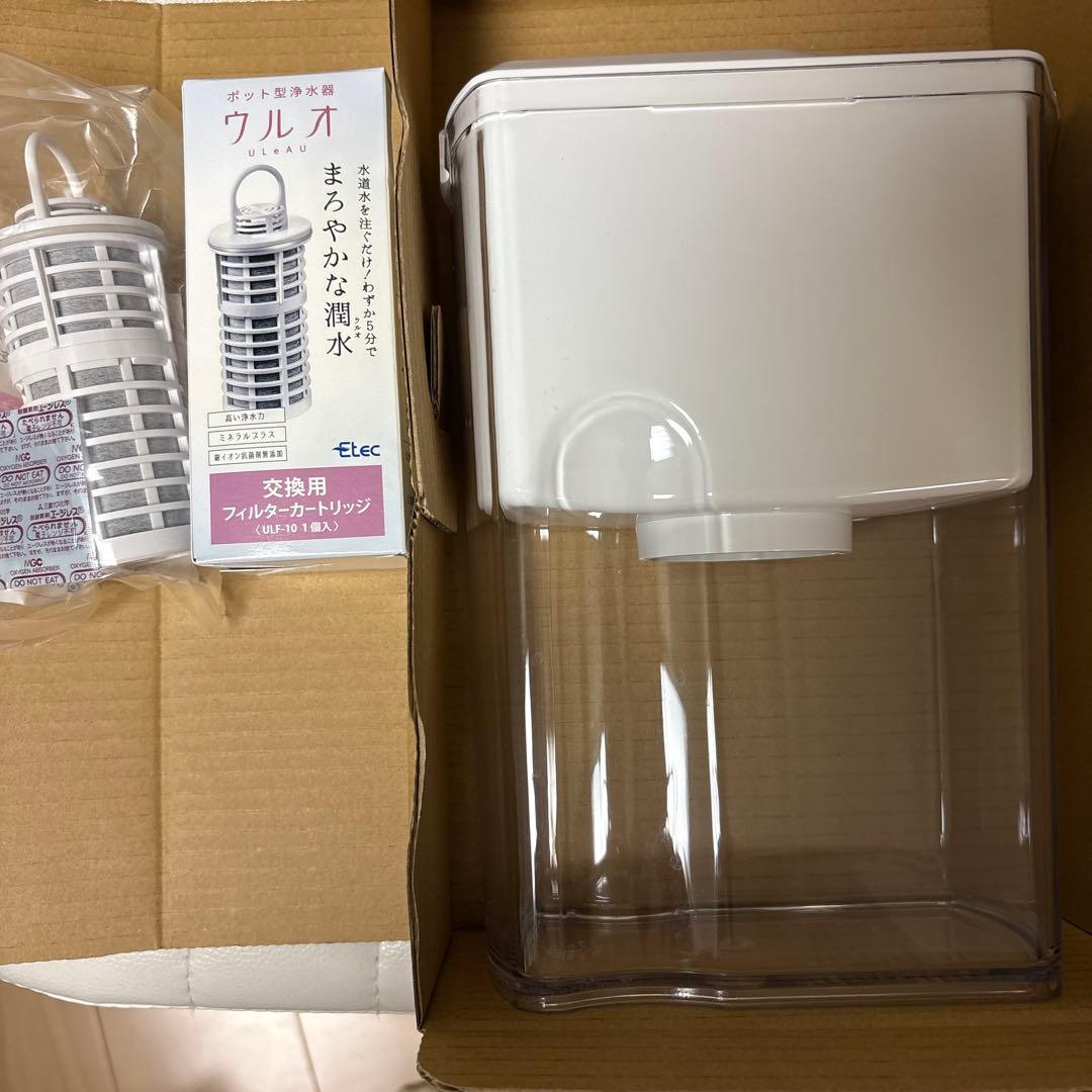 12/14限定お値下げ⭐︎ウルオ ポット型浄水器＋カートリッジ2個
