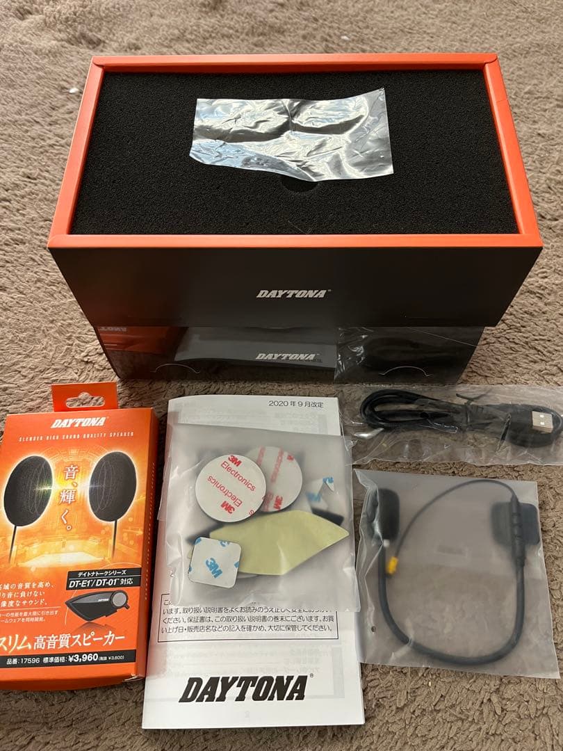 BELL STAR2 ホワイト フルフェイスヘルメット　M ベル　スター2