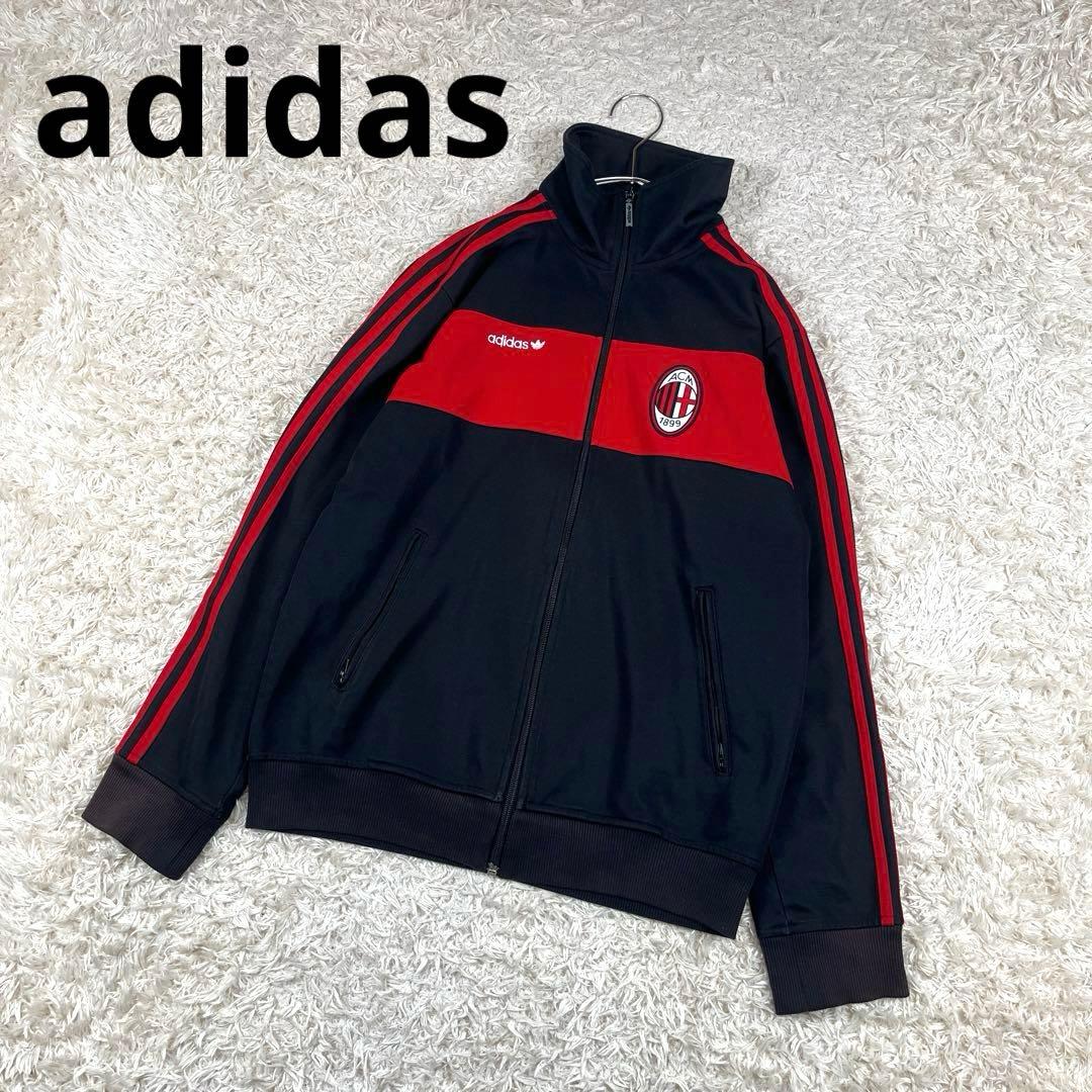 adidas アディダス ACミラン ジャージ トラックジャケット Lサイズ