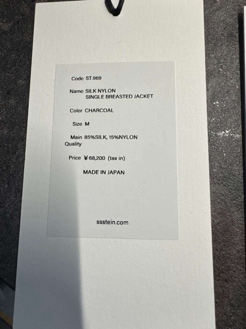（新品未使用品）ssstein silk nylon set up