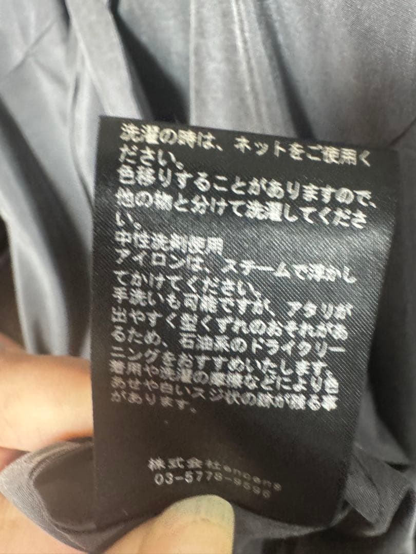 （新品未使用品）ssstein silk nylon set up