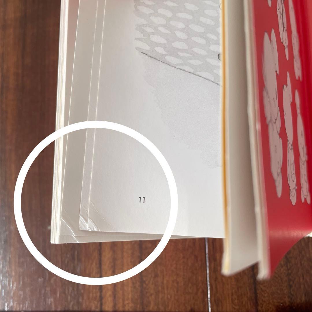 おばけのアッチ　おばけのソッチ　小さなおばけ　24冊