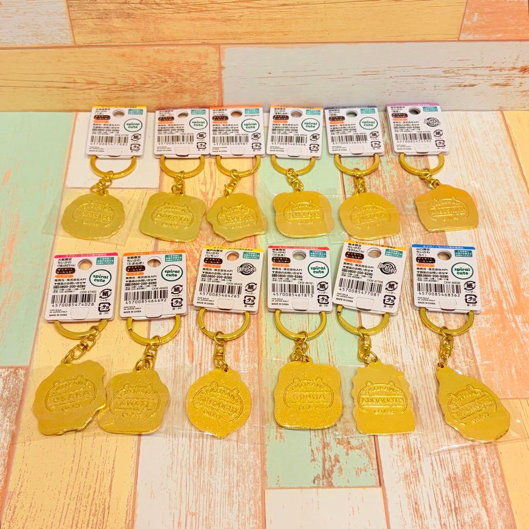 たいやき ★ うさぎ たくさんセット