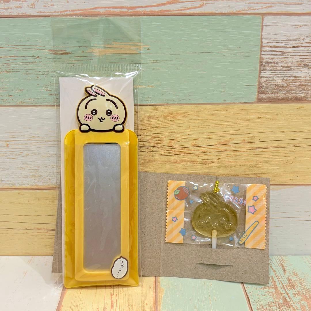 たいやき ★ うさぎ たくさんセット