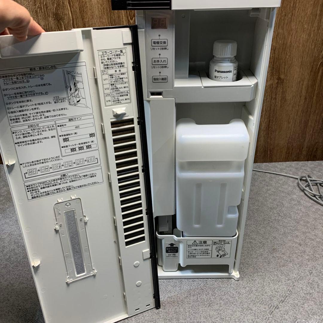 G750\"　Panasonic パナソニック 空気清浄機 F-JX1100V