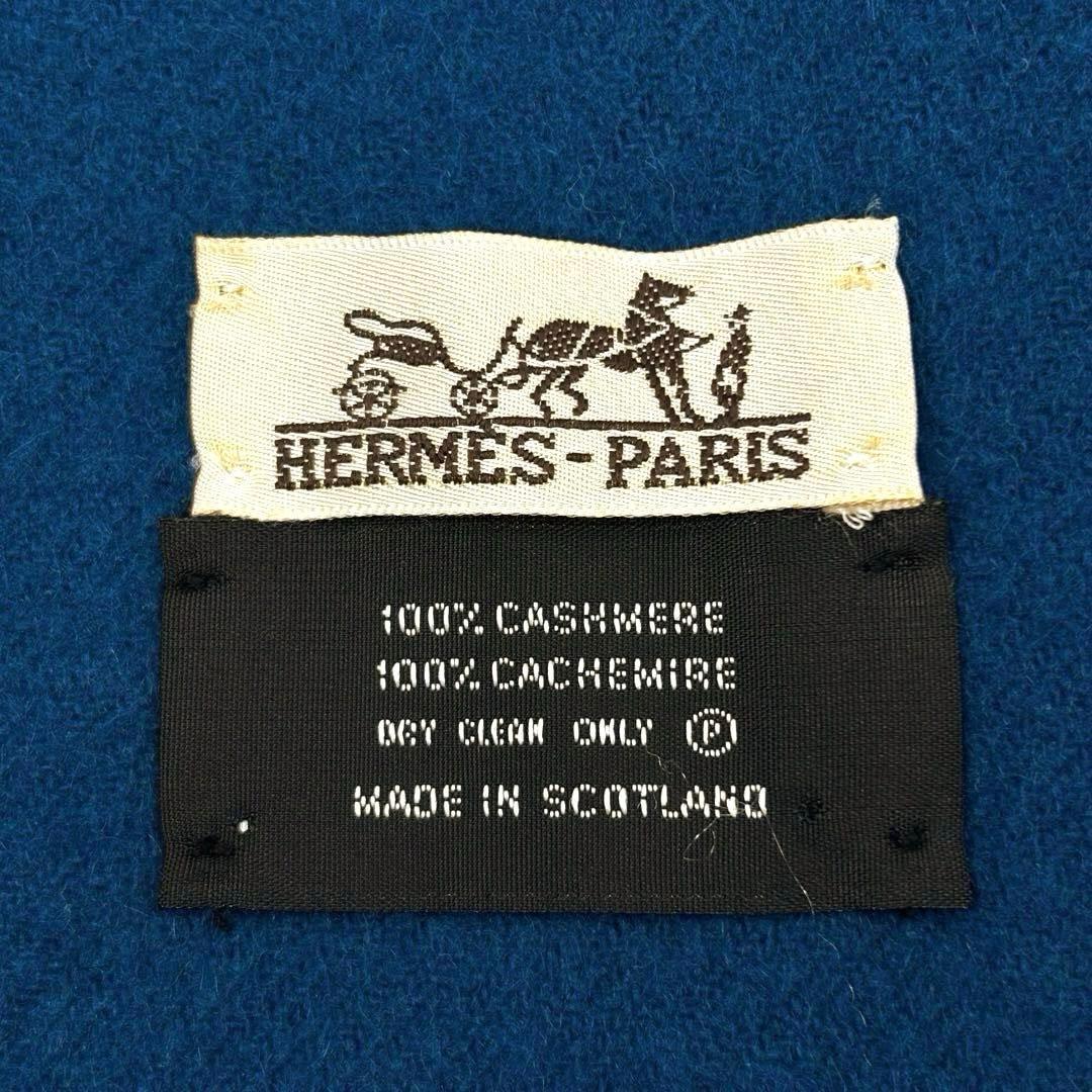 【美品】エルメス マフラー レクトヴェルソ カシミヤ100% ブルー系 1M35