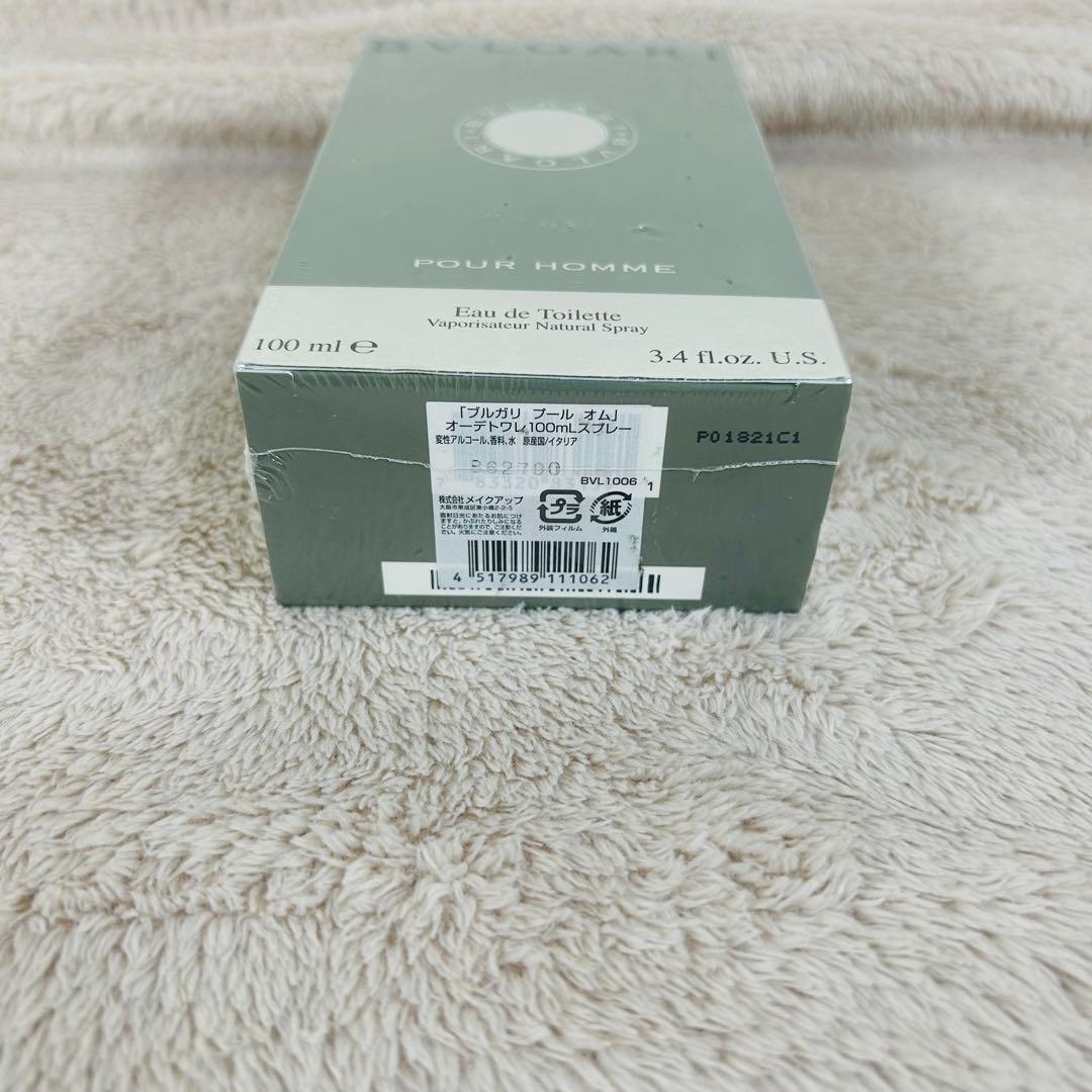 【新品未開封】ブルガリ プールオム オーデトワレ EDT 100ml 香水
