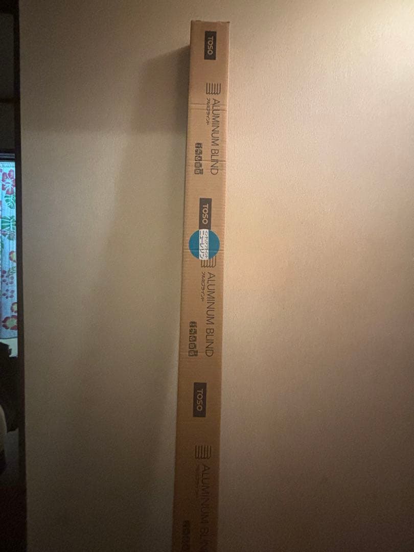 【新品未使用】LOWYA アルミブラインド 180x180cm プレーンホワイト