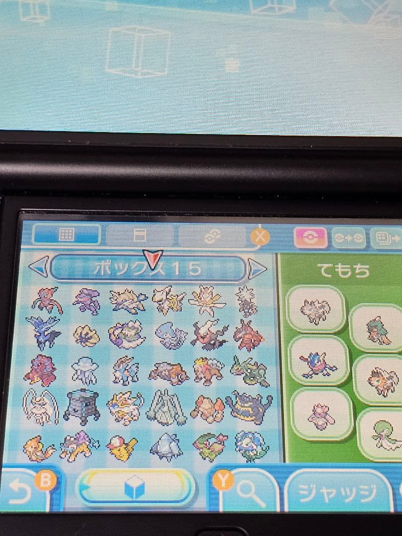 ふしぎなおくりもの多数　ポケットモンスター サン・ムーン ダブルパック