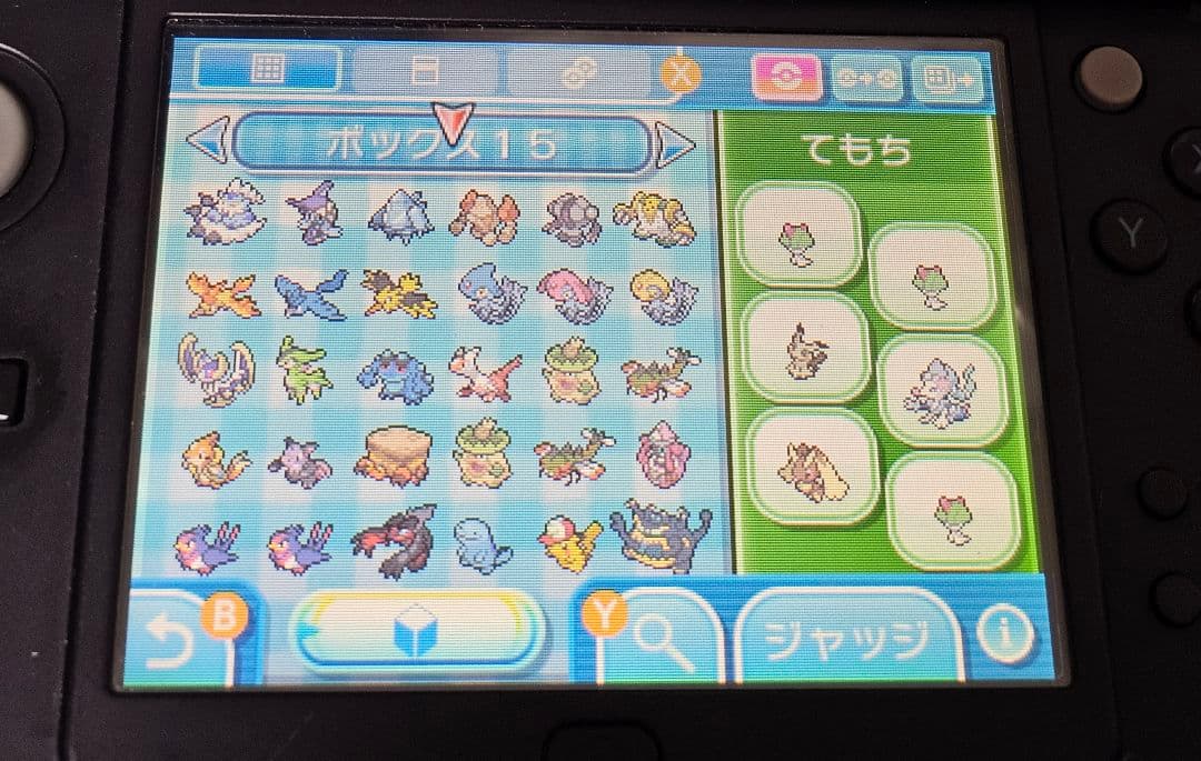 ふしぎなおくりもの多数　ポケットモンスター サン・ムーン ダブルパック