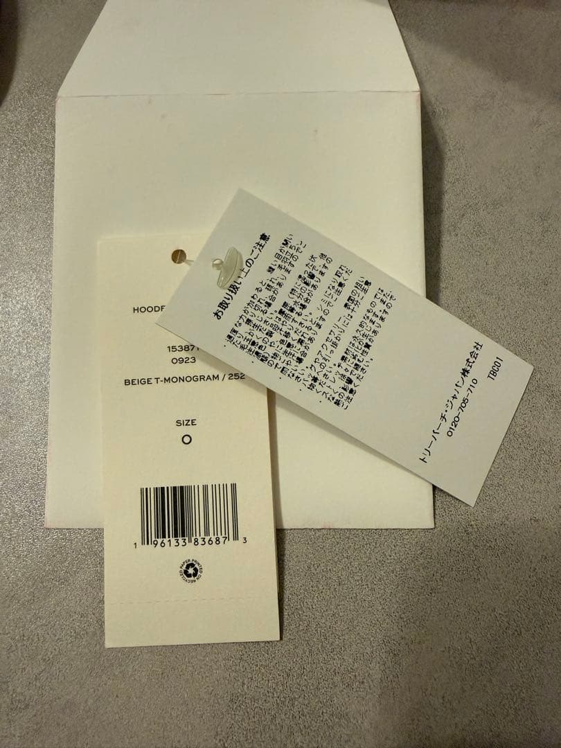 トリーバーチ コート 着画