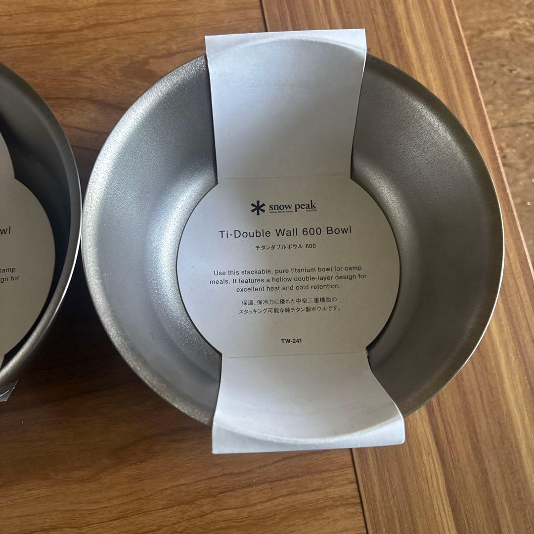 スノーピーク　チタンダブルボウル　600