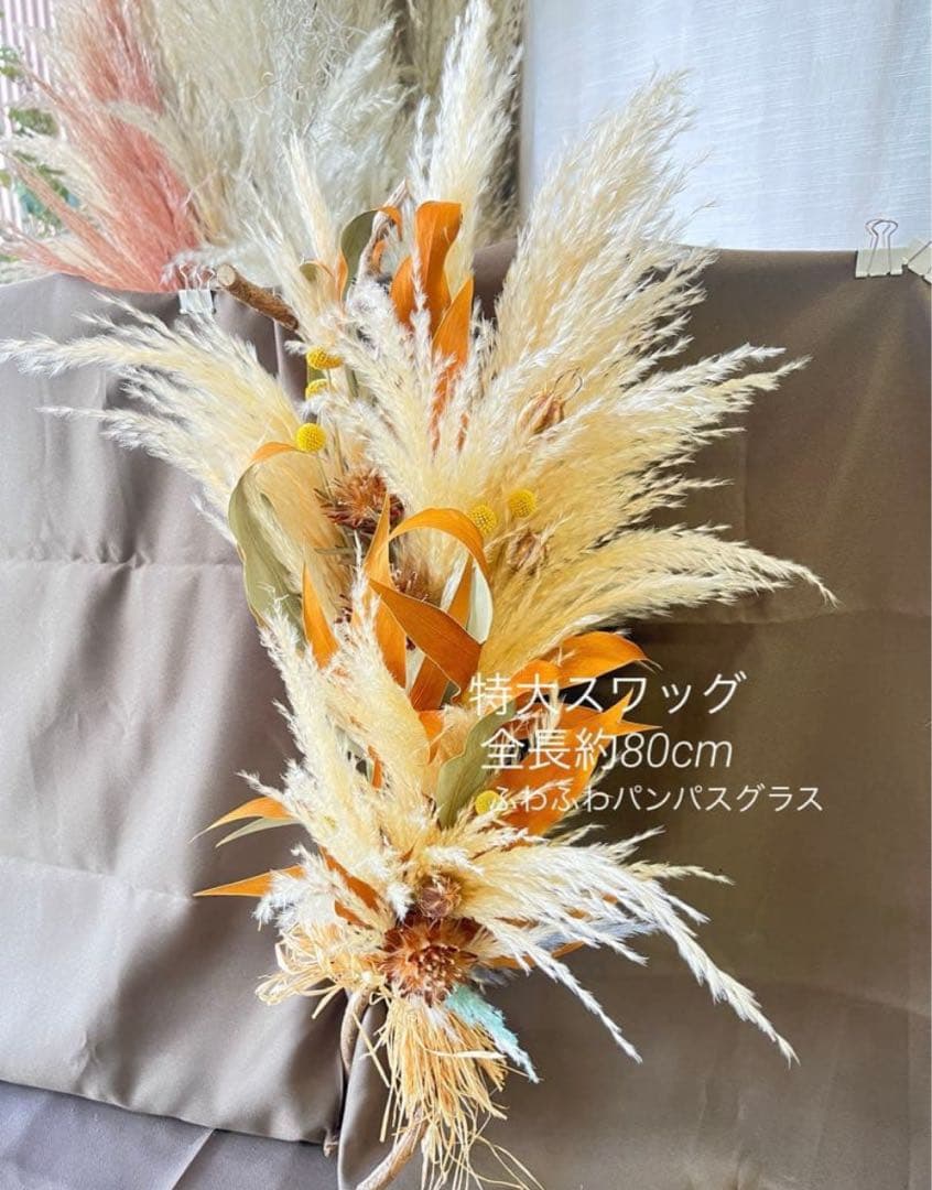 こちらは専用ページです！　特大スワッグと特大リース　セット　リクエスト品