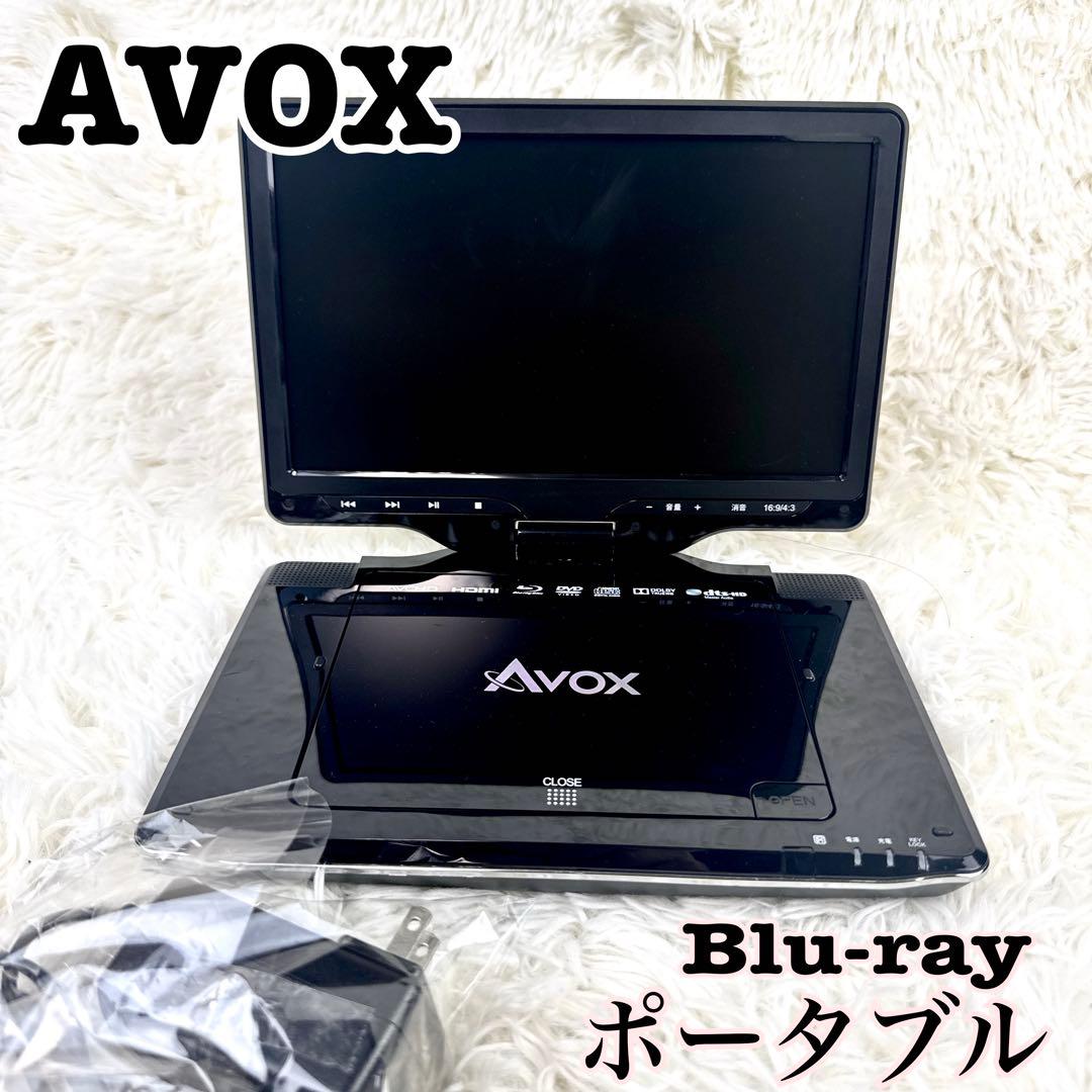 AVOX アボックス　ブルーレイプレーヤー　APBD-1080HK