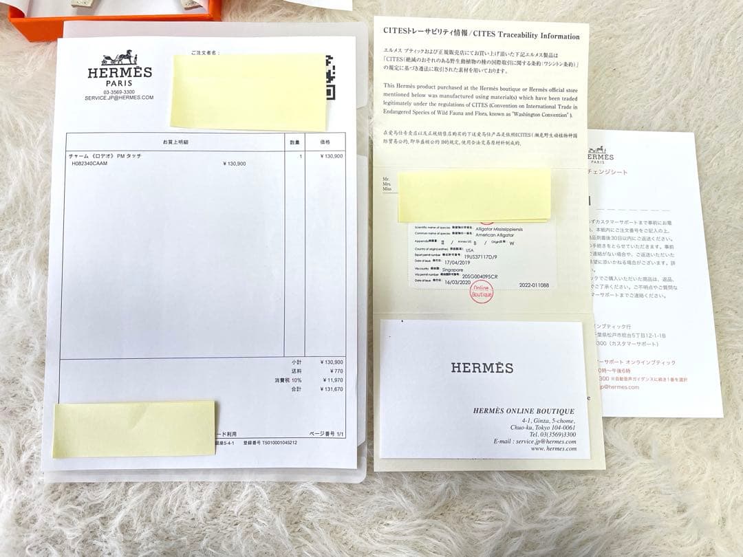 【希少】HERMES ロデオ、ペガサスチャーム タッチ　クレ白