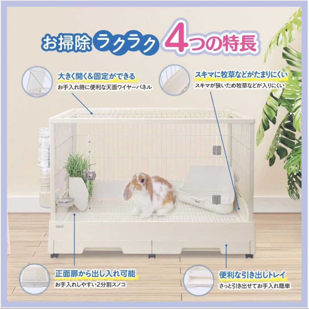 クリアフロント80 小動物ケージ