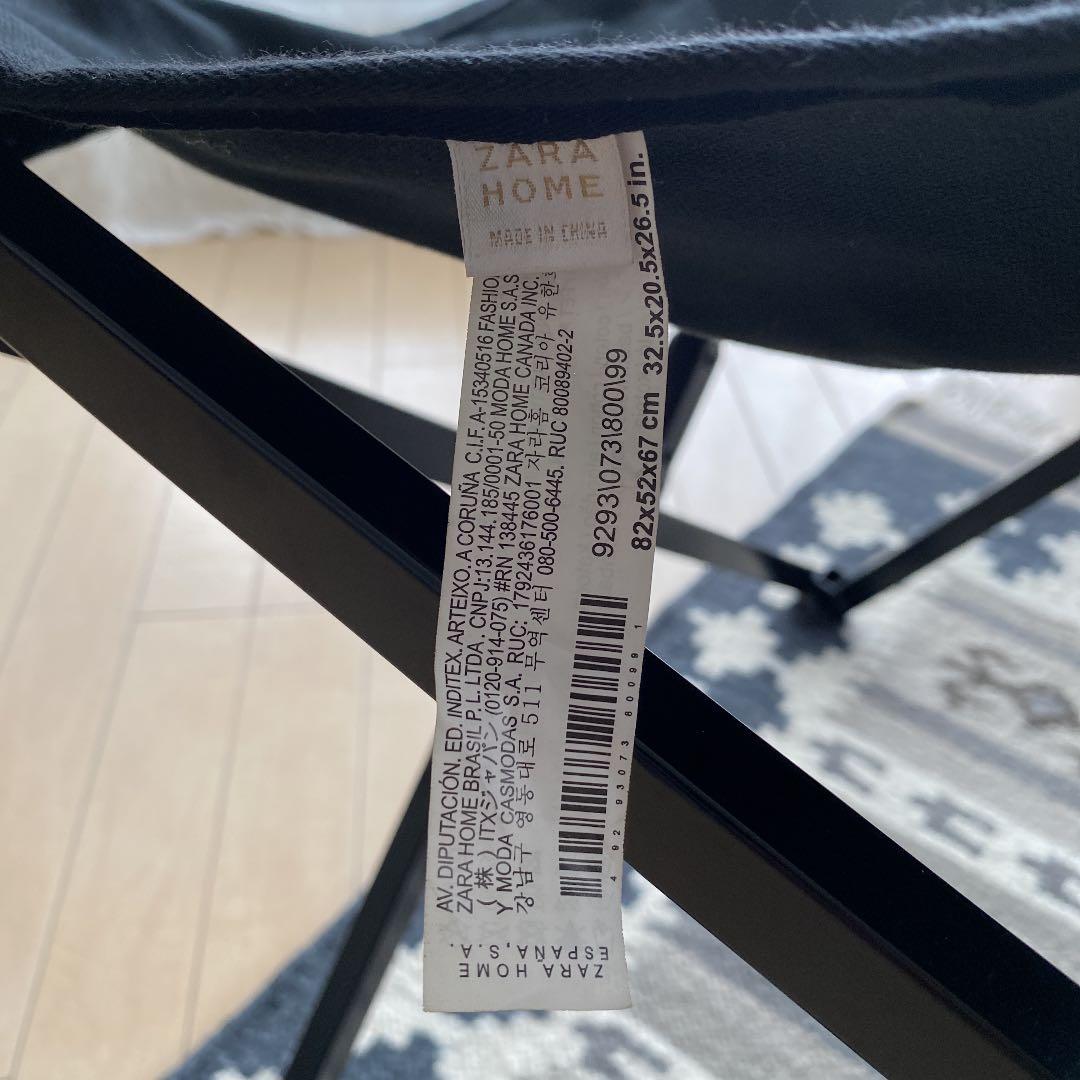 【ZARA 】フォールディングチェア..