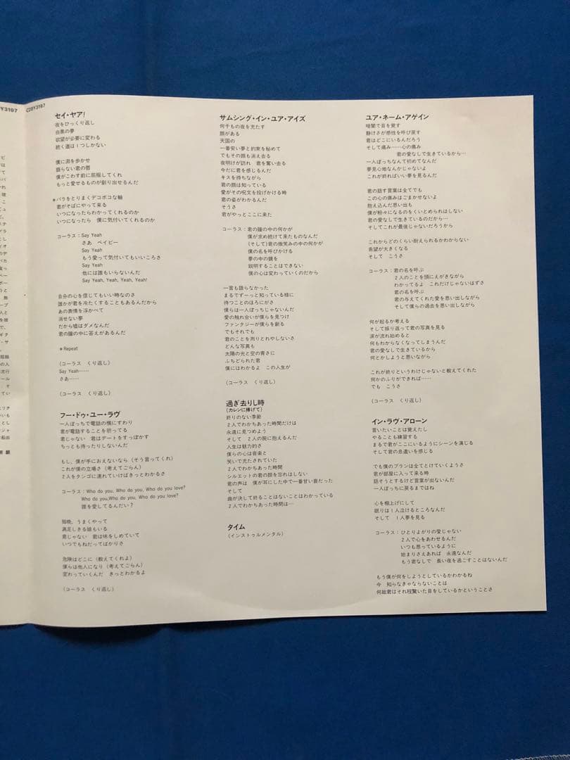 LP♢リチャード・カーペンター♢C28Y3197♢帯付♢うg4938w43