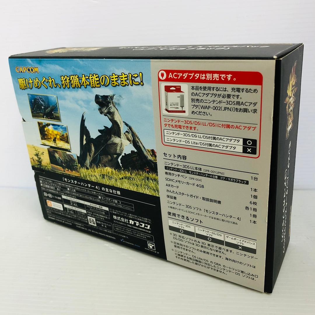 ★未使用品★極美品3DSLLモンスターハンター4ク ゴア・マガラブラック生産終了