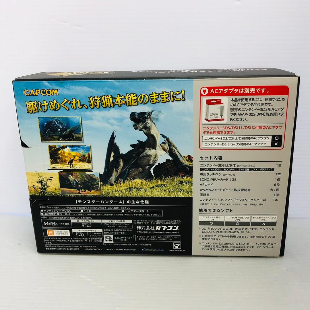 ★未使用品★極美品3DSLLモンスターハンター4ク ゴア・マガラブラック生産終了