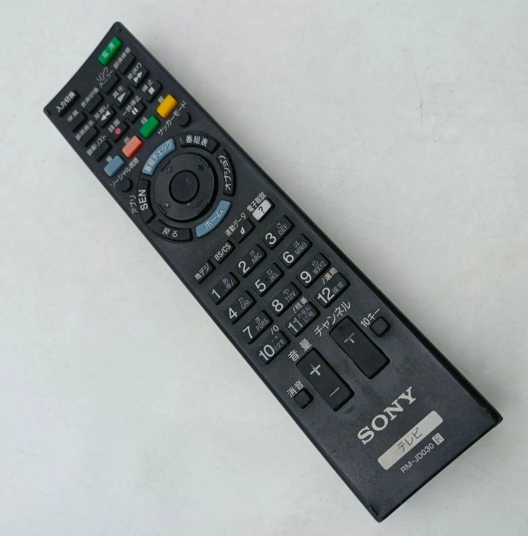 スマートテレビ SONY ソニー 40型 ネット動画／地上波BSCS