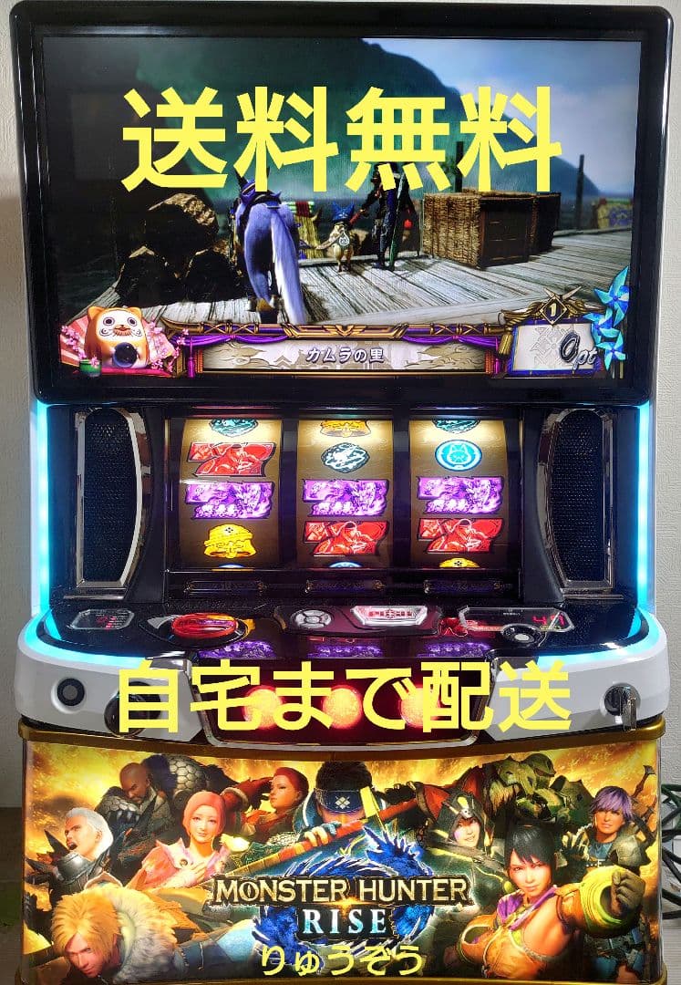 pineデータ対応ユニット付 実機モンスターハンターライズ ハンターパネル