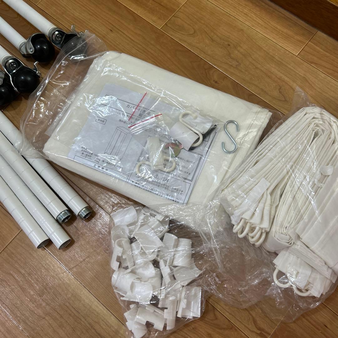 momopi54専用 洗えるカバー付き頑丈ハンガーラック シングル幅150cm）