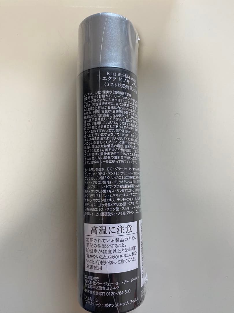 P.G.C.D. 洗顔グッズ セット