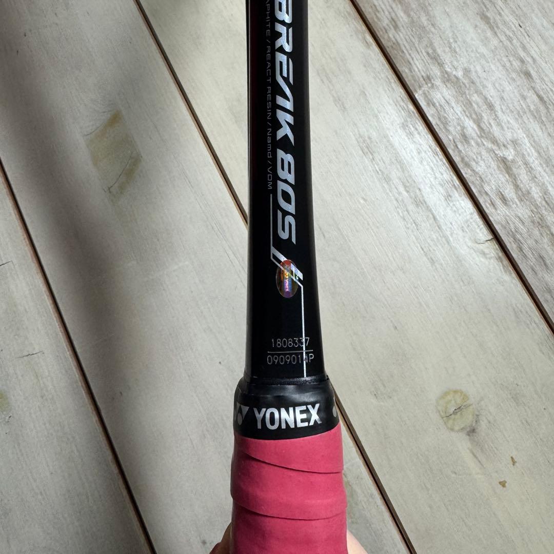 YONEX GEOBREAK 80S UL1 軟式テニスラケット