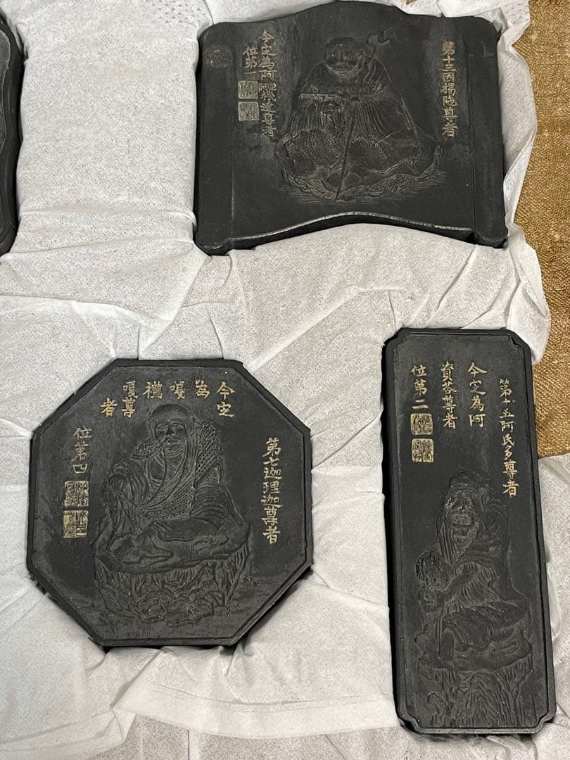 50年前の唐墨/十六羅漢彫/古墨/中国墨/固形墨/書道/仏教/置物/美術/骨董