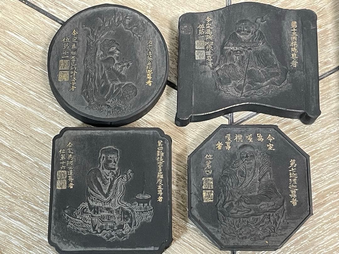 50年前の唐墨/十六羅漢彫/古墨/中国墨/固形墨/書道/仏教/置物/美術/骨董