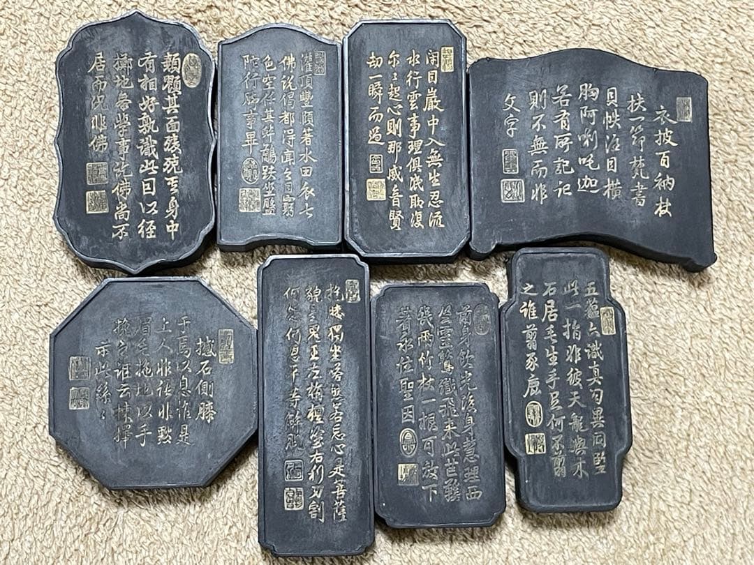 50年前の唐墨/十六羅漢彫/古墨/中国墨/固形墨/書道/仏教/置物/美術/骨董