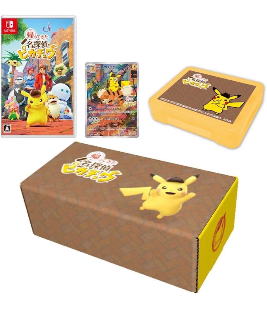帰ってきた 名探偵ピカチュウ -Switch (【Amazon.co.jp限定】