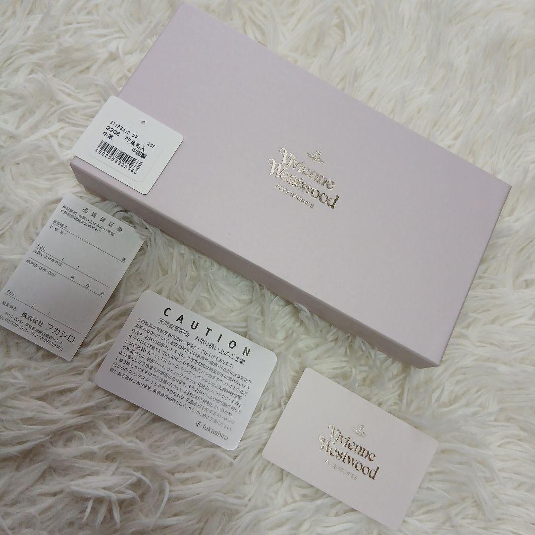【極美品】【Vivienne Westwood】現行　ラウンドファスナー　長財布