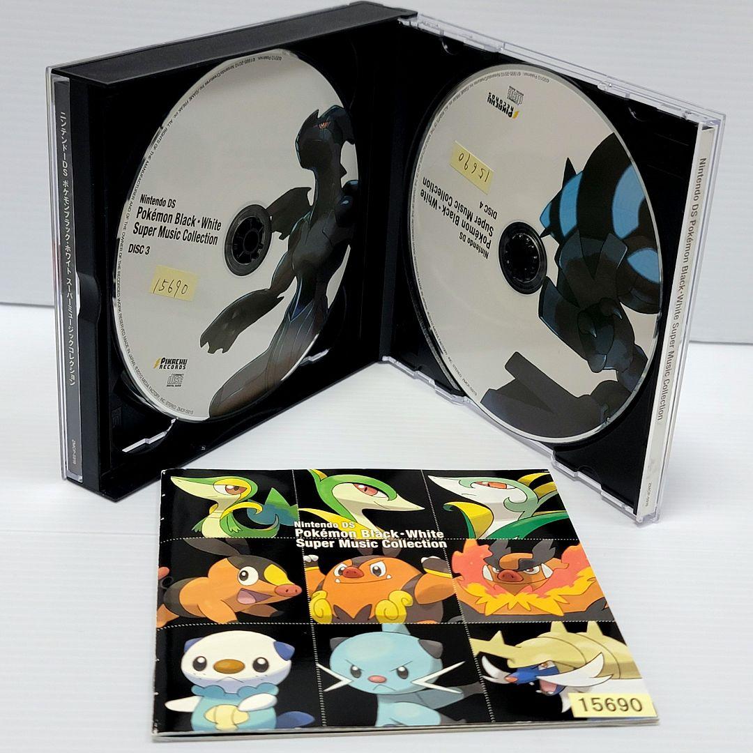 ニンテンドーDS ポケモンブラック・ホワイト スーパーミュージックコレクション