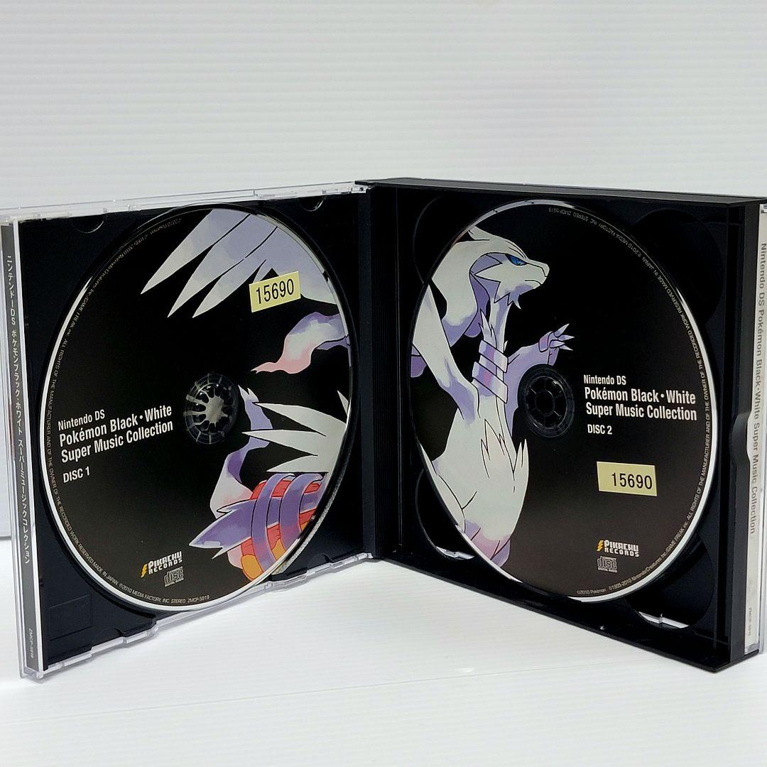 ニンテンドーDS ポケモンブラック・ホワイト スーパーミュージックコレクション