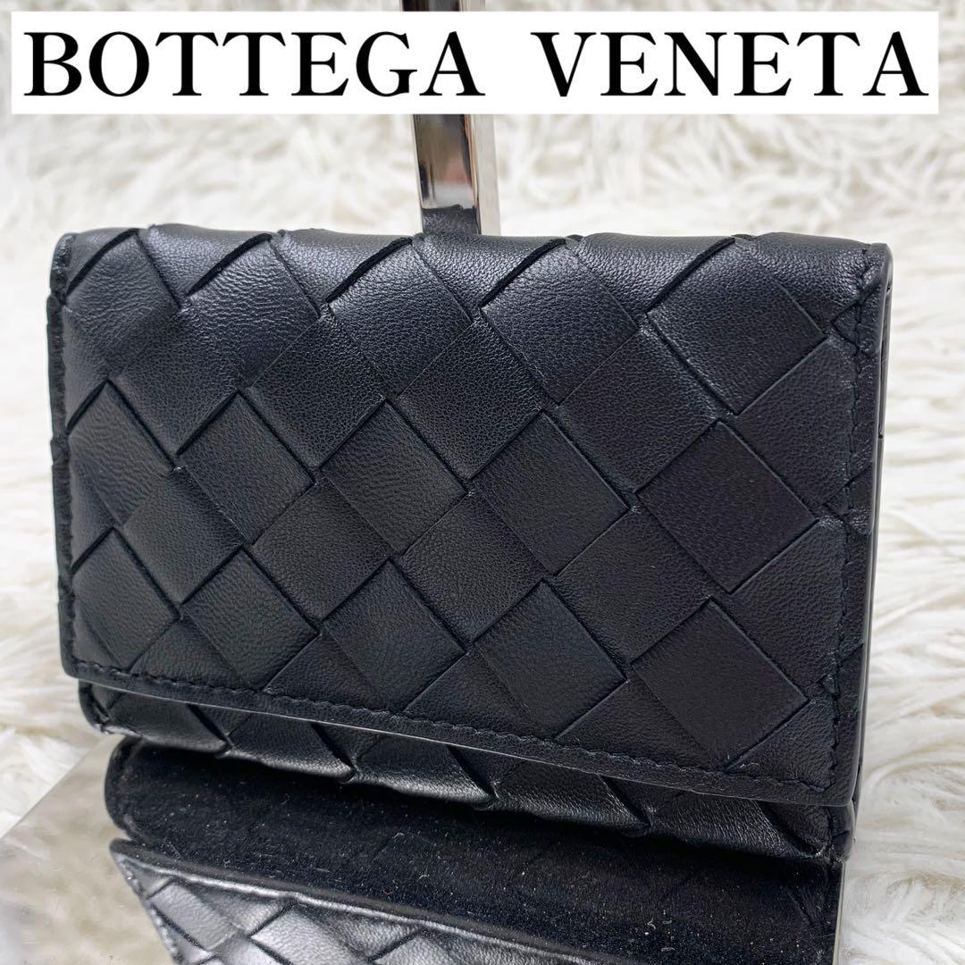 【✨未使用級✨】ボッテガヴェネタ マキシイントレチャート 折り財布 ブラック