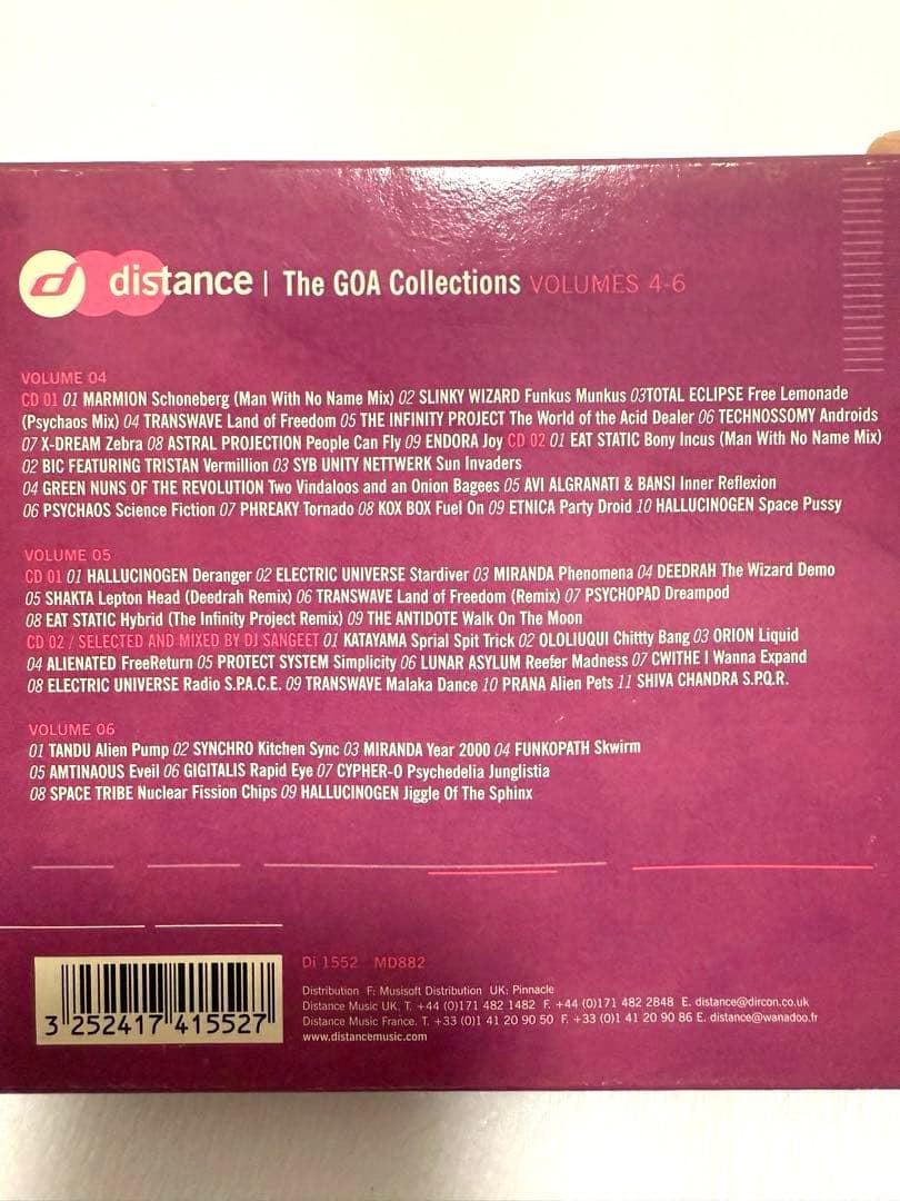 洋楽 Distance To Goa 4-6 Goa Trance CD