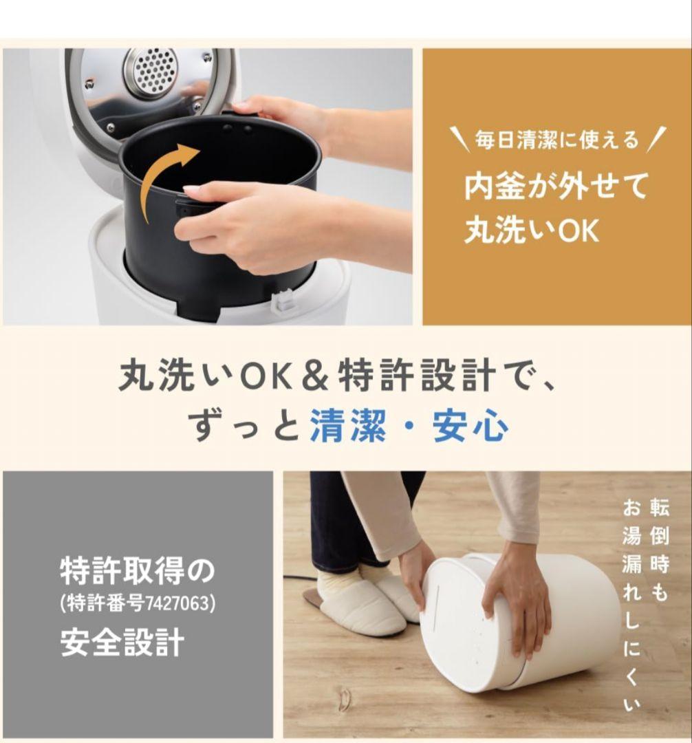 プラスマイナスゼロ 加湿器 スチーム式 ±0 プラマイゼロ