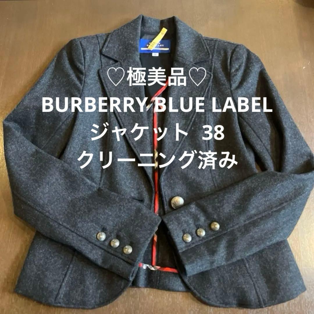 極美品♡BURBERRY BLUE LABEL ジャケット 38 クリーニング済