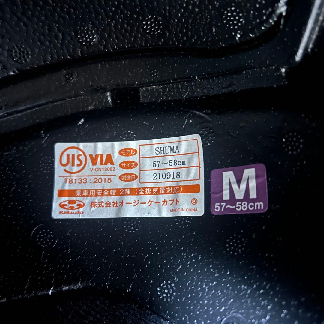 OGK Kabuto SHUMA シューマ 艶消しブラック Mサイズ
