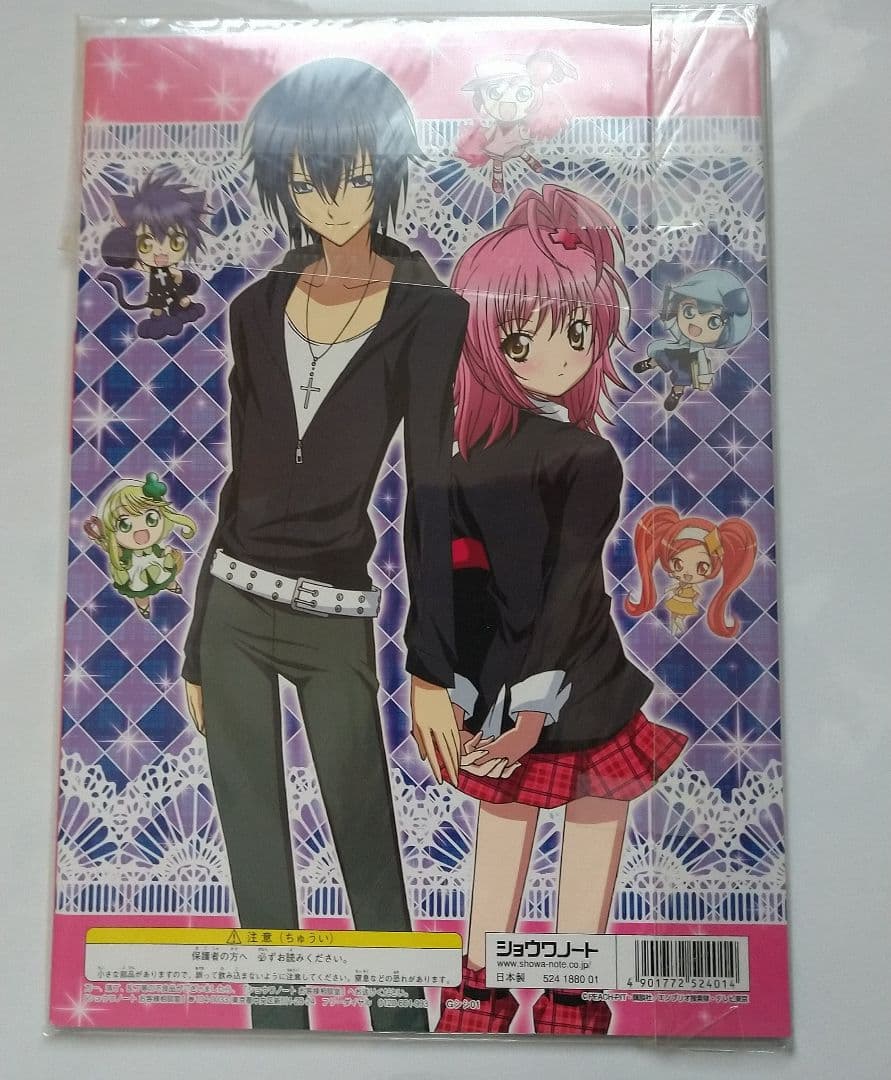 しゅごキャラ！ きせかえ シールえほん ぬりえ きせかええほん 自由帳 未使用
