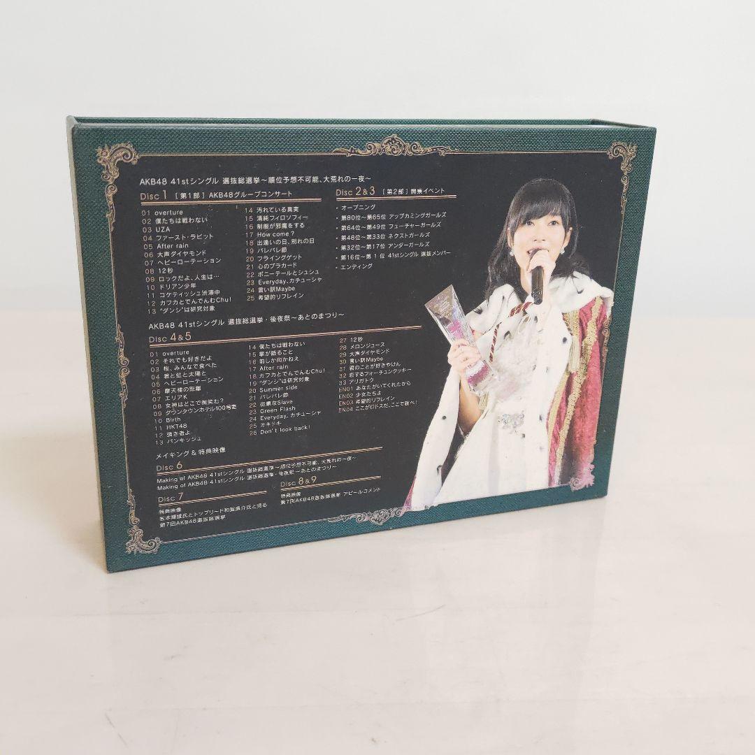 AKB48/41stシングル選抜総選挙～順位予想不可能,大荒れの一夜～&後夜祭…