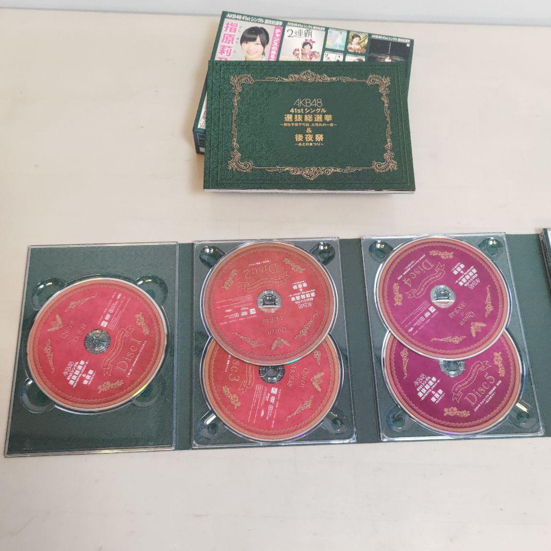 AKB48/41stシングル選抜総選挙～順位予想不可能,大荒れの一夜～&後夜祭…