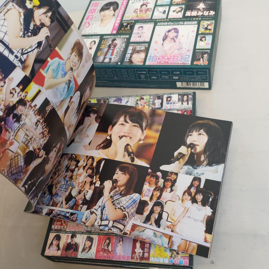 AKB48/41stシングル選抜総選挙～順位予想不可能,大荒れの一夜～&後夜祭…