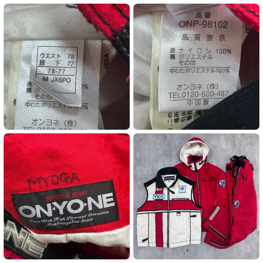 本格競技仕様 ONYONE フィンランド代表 スキーウェア 上下+ベスト付き M