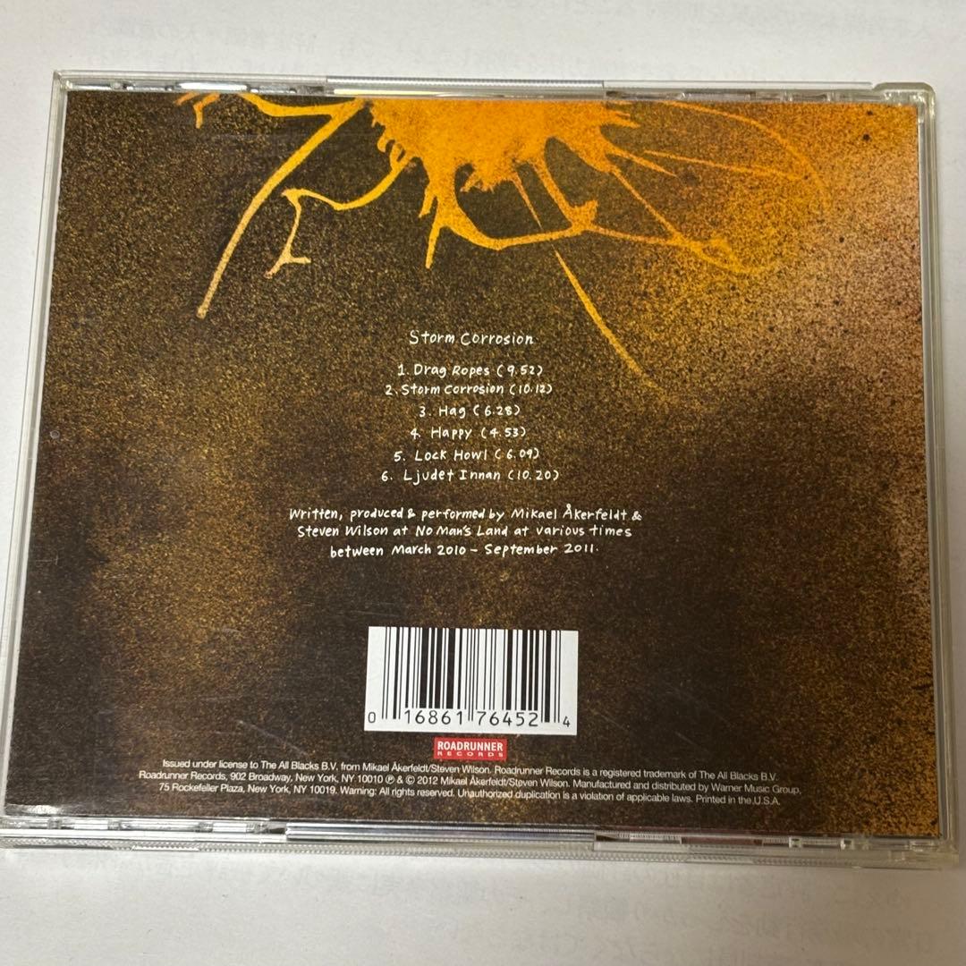 【ボクくん様用】STORM CORROSION